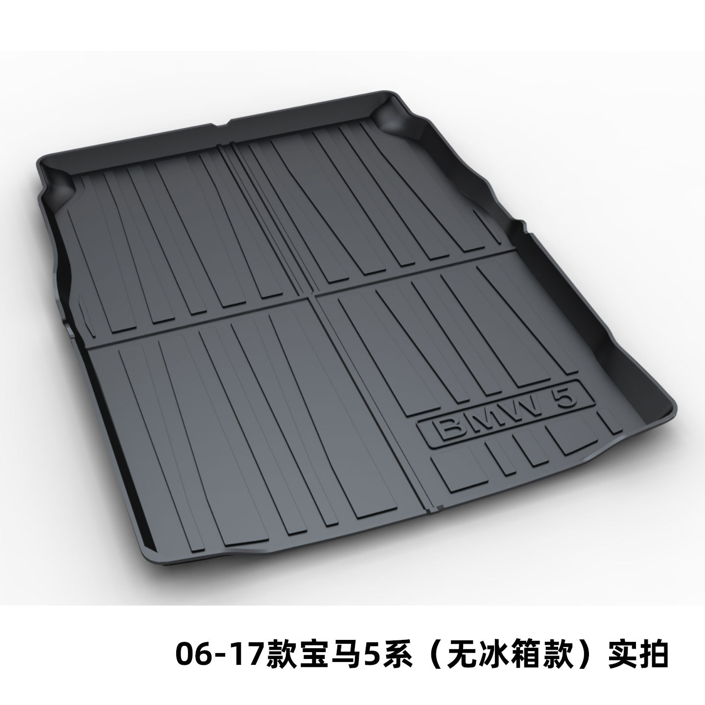 Full Tpe Trunk Mat Suitable for Bmw X5L X3 Ix3 Series 320Li 5 Series Li 7 Series X5 Ix1 I3