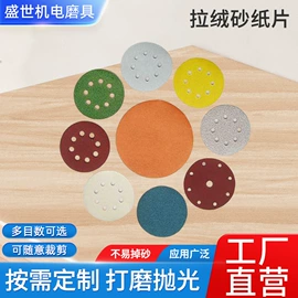 磨块;海绵砂;其他磨具
