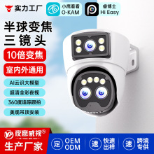 监控器店铺用商用家用远程手机摄影头室内门口无线智能高清摄像头