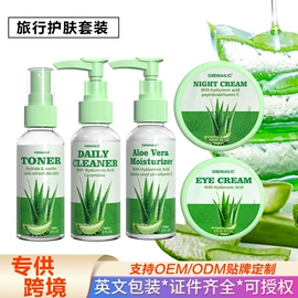 香皂、皂花;面霜;手工皂