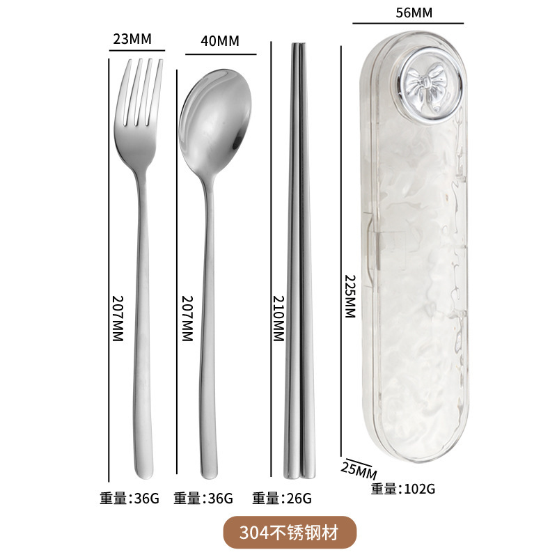 316ステンレス韓国式携帯食器三点セットフォークスプーン箸セット学生屋外水波紋収納ケース|undefined