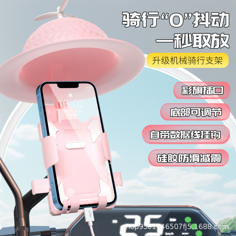 2025新款电动车手机支架摩托车自行车车载外卖骑手一键锁紧支架|undefined