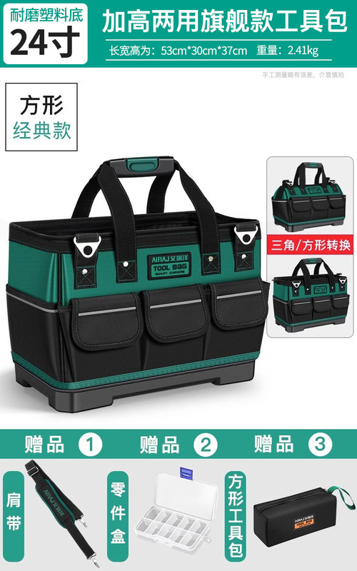 艾瑞泽工具包结实耐用木电工便携式多功能维修安装帆布收纳袋|undefined