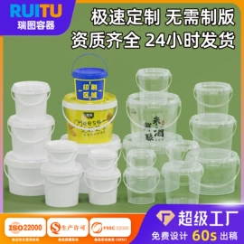 塑料桶;塑料瓶、壶;塑料罐