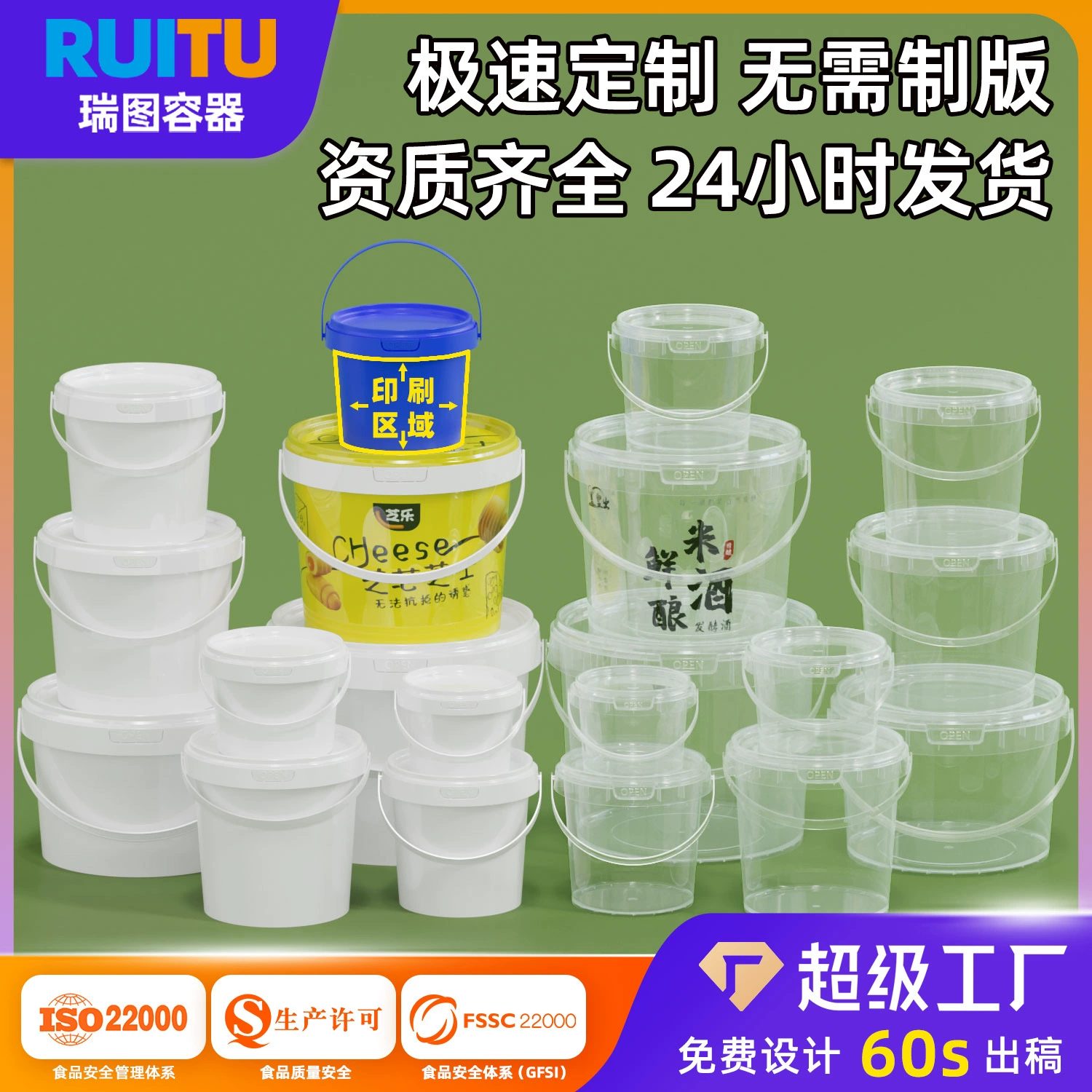 Прозрачный герметичный пищевой контейнер из утолщенного пластика для еды на вынос, контейнер для упаковки из полипропилена, емкость для фруктов и горячих блюд 2 л/5 л.