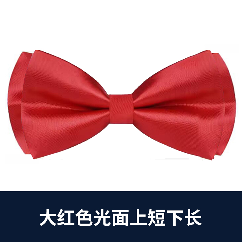 새로운 밝은 빨간색 광택 표면(상단은 짧고 하단은 길다)