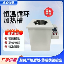 恒温试验设备;反应釜;其他实验仪器