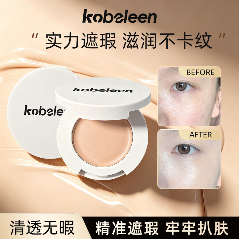 Kobeleen suave concelador para cubrir las manchas de acné, textura sedosa, aclare el tono de la piel, no se atasca
