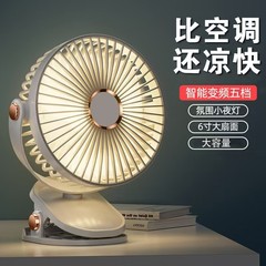 小型ファン 2025 新しい学生寮ベッドクリップファンデスクトップ小型ベッドサイドクリップオンオフィスホーム USB