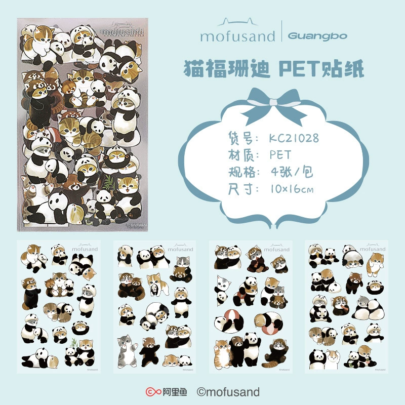 Sanrio, high quality sticker, does not require cutting