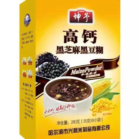 高钙黑芝麻黑豆糊红豆薏仁米糊紫薯山药糊玉米糊礼品营养高钙