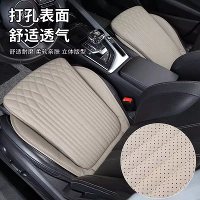 Seat cushion, seat cover — Single-Piece Seat Cushion Cover