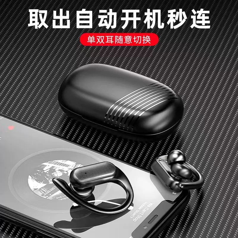 工厂直供新款式挂耳式A520无线蓝牙耳机运动跑步专用私模tws带数