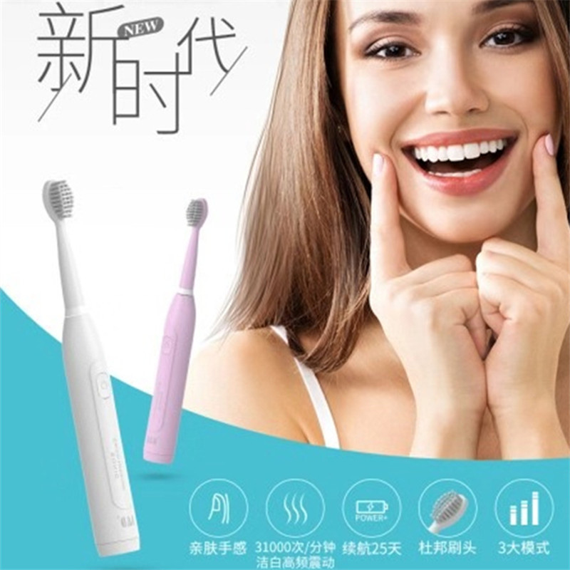 Ellide USB 충전식 스마트 전동 칫솔 초음파 진동 방수 미백 치아 청소 멀티 브러시 헤드