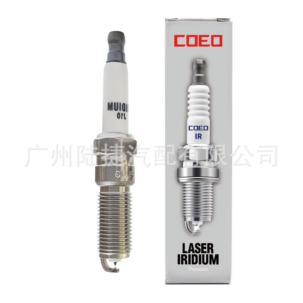 Cross-Border Wholesale of High-Quality Dual Iridium Spark Plugs Suitable for Emgrand Encore 1.5T/Haval H5 (Minimum Order of 4 Pieces)