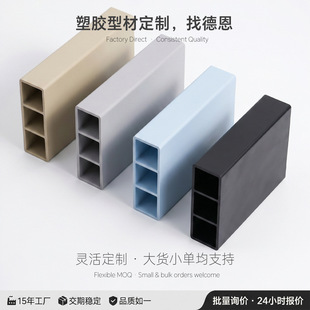 PVC�D�����Ͳ� ���ζ�׷־���  ���̼��bͨ�ò�����pvc���ξ���