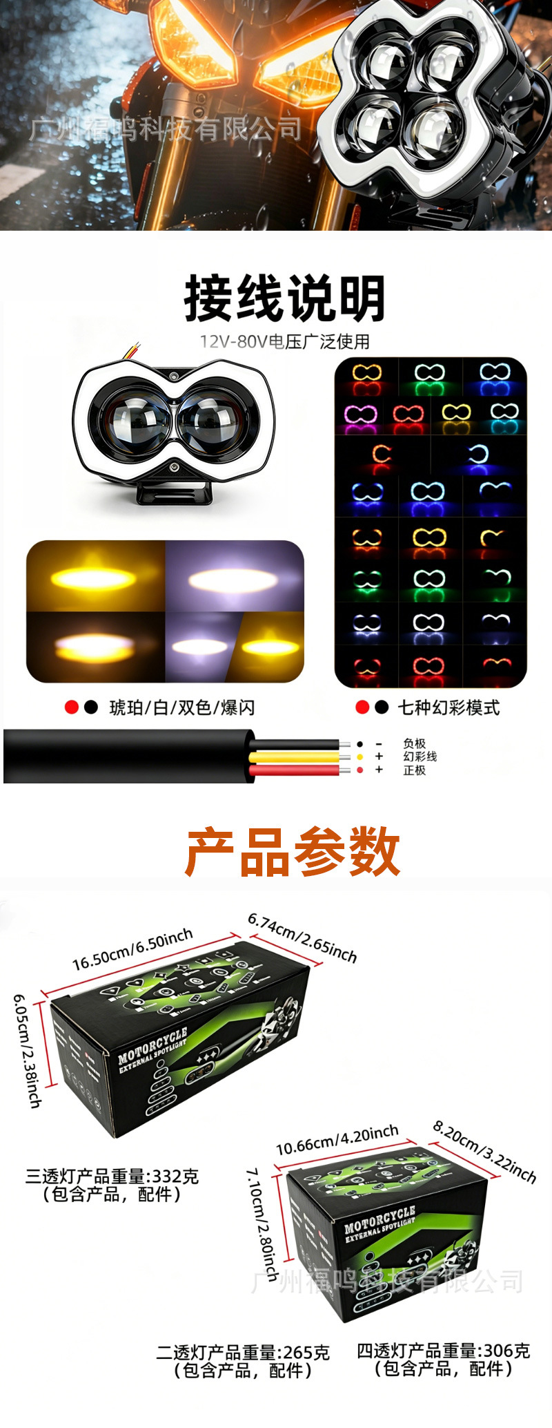 Cross-Border 20W Motorcycle Spotlight Dual Lens External Waterproof High-Intensity Light Electric Vehicle Modified Headlight Yellow and White Spotlight