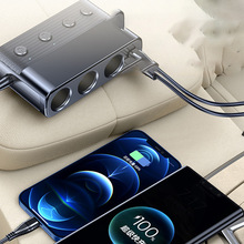 新款车载点烟器一拖三带开关128W大功率QC3.0快充汽车充电器PD30W