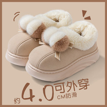 踩屎感棉拖鞋女士冬季包跟外穿2025新款室内家居厚底保暖毛毛棉鞋