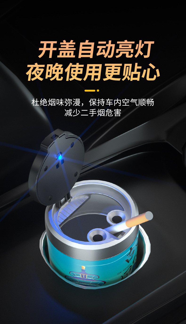 Car National Trend Ashtray in the Car with Cover to Prevent Fly Ash Ashtray Water Cup Slot Car Supplies Smoke Odor Deodorant Artifact