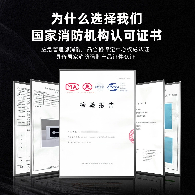 Built-in safe indicator lamp, fire industrial emergency light, evacuation sign, signboard