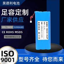 18650�늳�3S2P12V5200mAh�C���˳��ô��ð�Ħ�x����늳ؽM