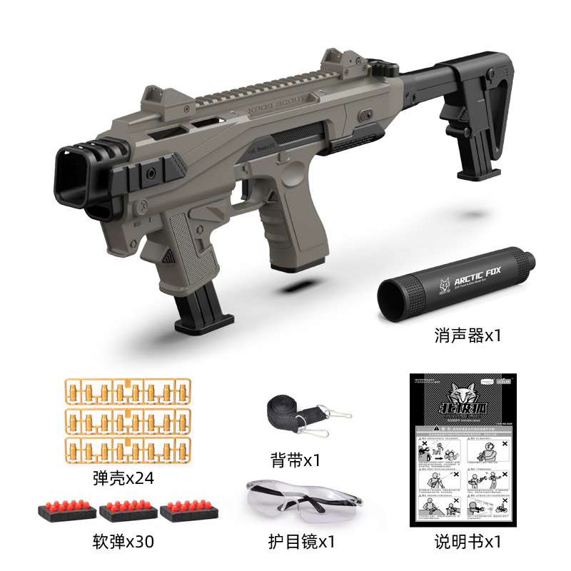 Двойной магазин - песок