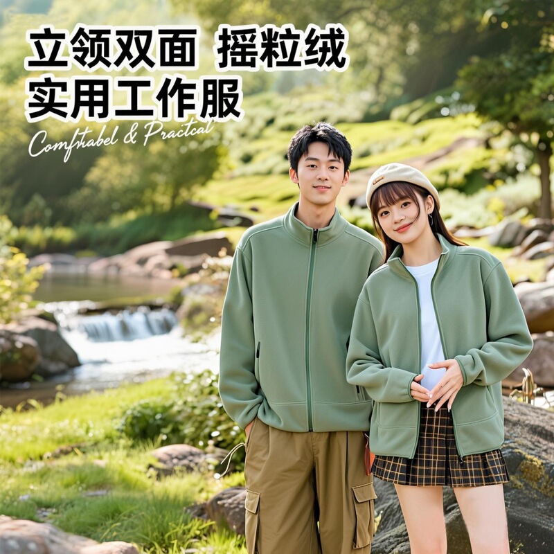 Autumn and Winter Double-Sided Polar Fleece Sweatshirt Zipper Cardigan Printed Logo Fast-Selling Ai Intelligent Technology Corporate Event Jacket Curved