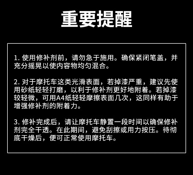 Paint Touch-Up Pen for Motorcycles, Black Car Paint Surface Repair Paint, Electric Vehicle Scratch Repair Tool, Anti-Rust Modification Parts
