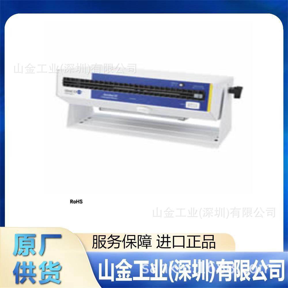 现货 SIMCO-ION思美高 汽车离子风机 Aerostat XC2