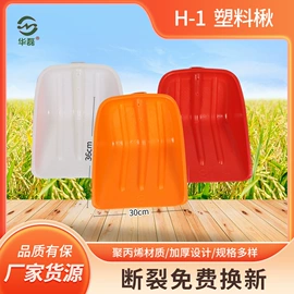 锹;其他农用工具;铲子