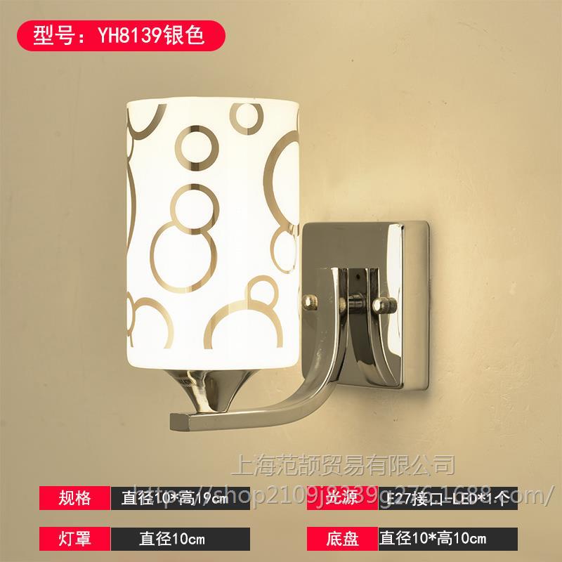 밝은 노란색 YH8139+9와트 따뜻한 빛