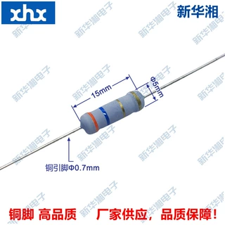 插件阻燃氧化膜电阻MOF 3WS 2W 3R6 5% 铜脚 编带