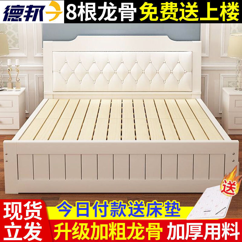 Solid wood bed modern Simplicity 1.5 Single Continental beds 1.2 Rental 1.8 household Master Bedroom Northern Europe Double bed