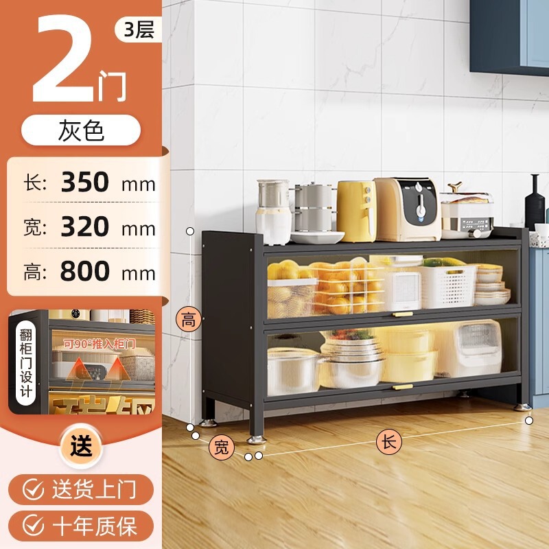 厂家直销家用餐边柜橱柜厨房置物架落地多层收纳柜碗柜多功能防尘|undefined