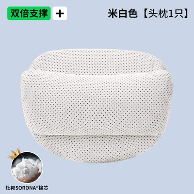 Neck Pillow, Car Seat Lumbar – Headrest - off-white-headrest-double-layer-dupont-bio-velvet