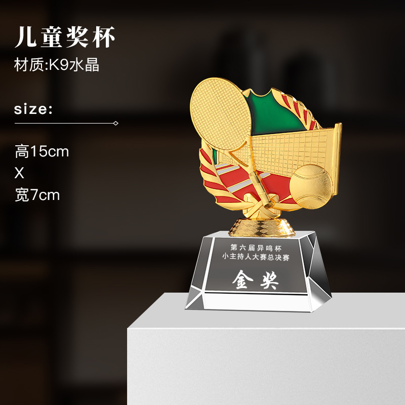 Escuela niños metales cristal trofeo estrella pentagonal arte juvenil trofeo de baile mini trofeo de cristal de dibujos animados