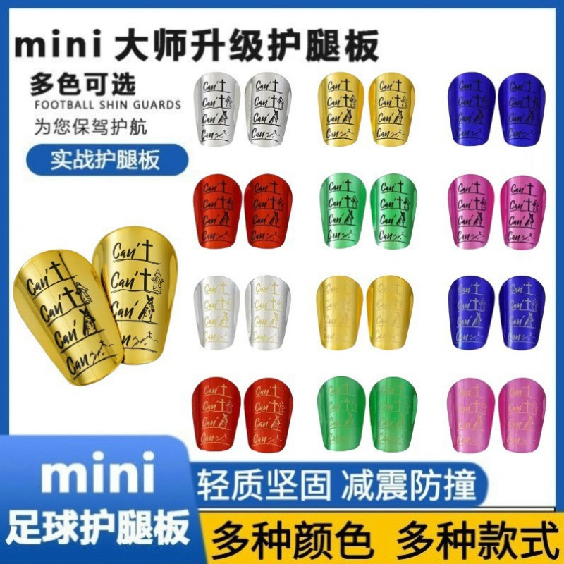 Electroplated Cant-Printed Football Shin Guards Insert-Type Inserts for Football Games and Sports Calf Protection Gear