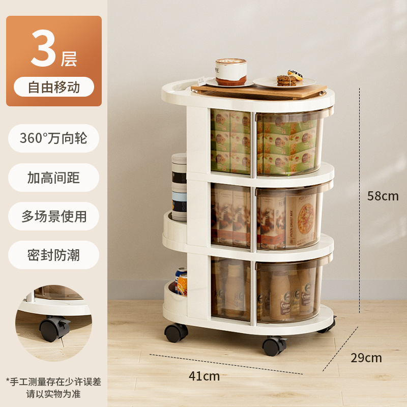 ����ʽ����ܼ�����ʳ����������ɼ�����С�Ƴ�ɳ���߲輸�����