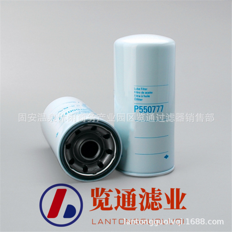 供应工程机械滤芯配件 矿山设备用滤芯柴油滤芯机油滤芯P550777