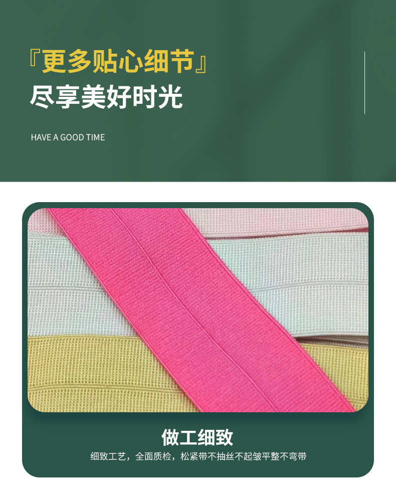 现货彩色羽绒服包边条 尼龙加厚弹力包边条2.0cm网格磨弹力包边带-阿里巴巴