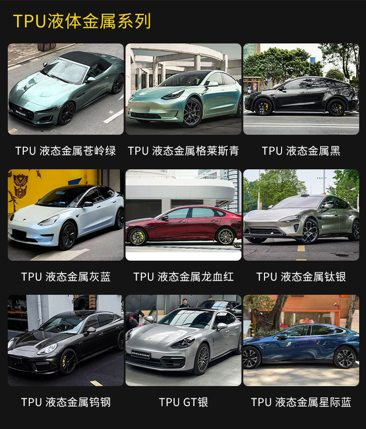 Metallic Series Venice Purple TPU Color Car Wrap Film, Heat Repairable, 2-in-1, Direct Factory Supply