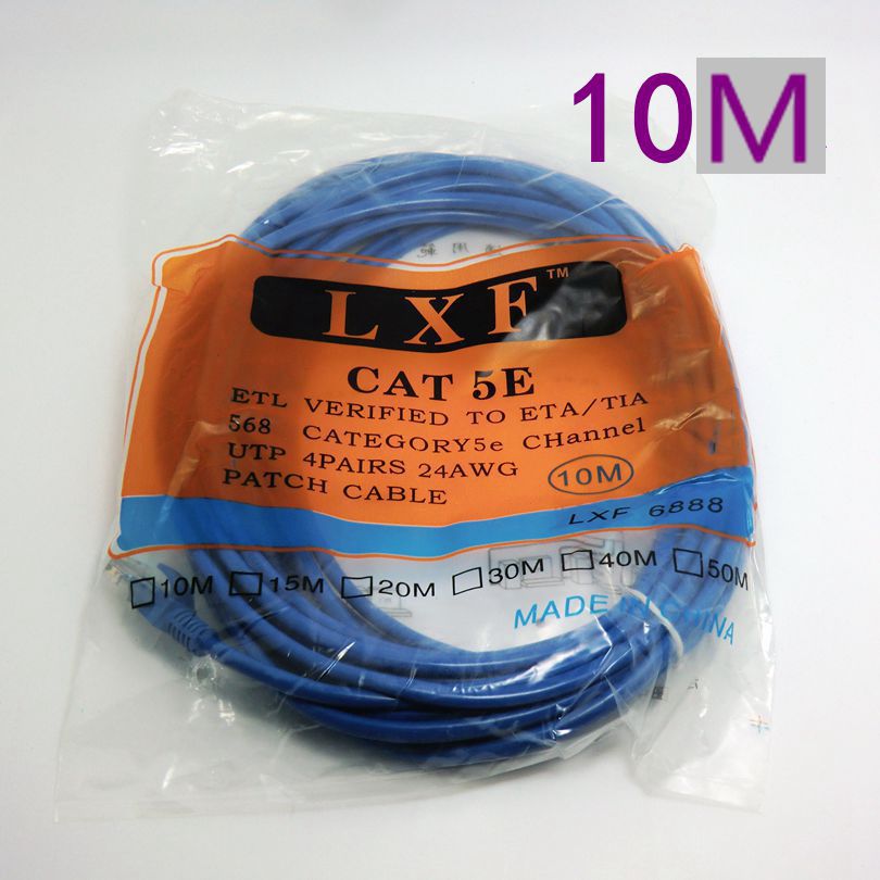 成品网线10米机制网线成型电脑网线网络跳线不足米