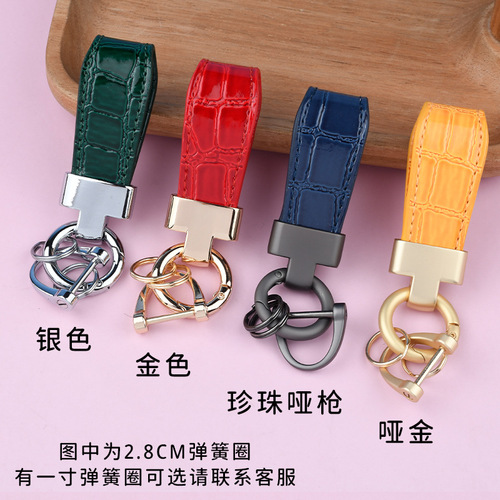 Simple Leather Bag Pendant Creative Horseshoe Buckle Leather Key Accessories New Fashion Leather Rope Car Keychain