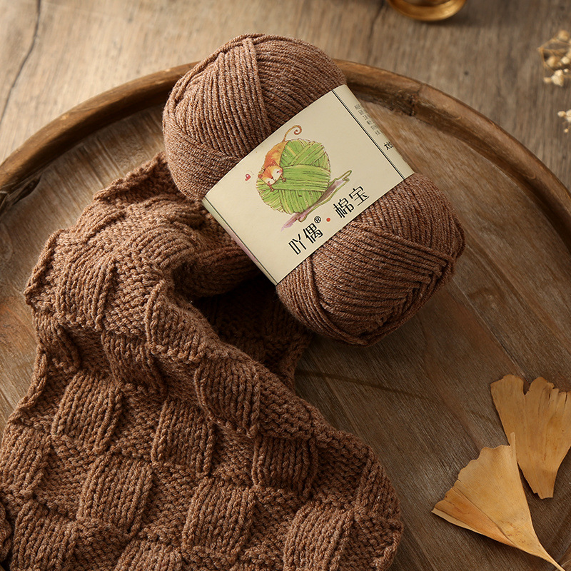 4股牛奶棉毛线 宝宝线 四股亲肤棉 精梳棉毛线 围巾线钩针线清仓