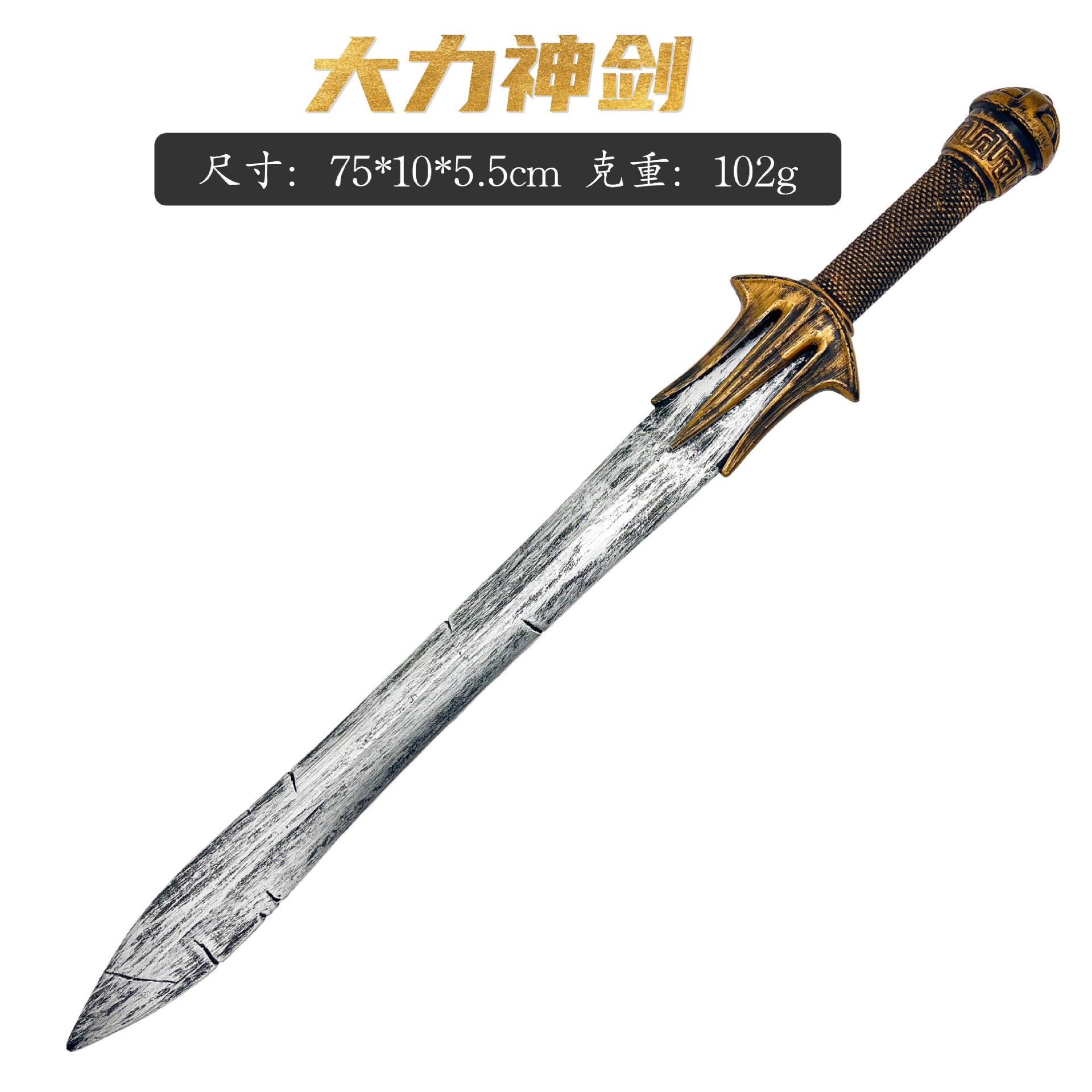 활발한 엑스 칼리버 실버