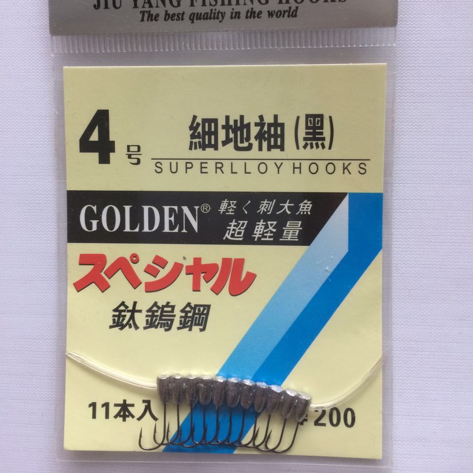 久扬 细地袖 朝天钩 砣钩（4#—6#）钓鱼鱼钩厂家供应批发