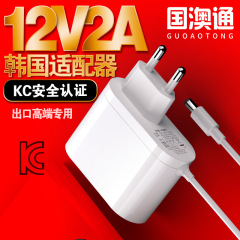 12v2a韓規電源アダプタkc認証高品質アダプタ24w韓国ファッションホワイト電源