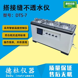 测定仪;水质分析仪;纺织用仪器