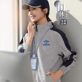 围巾;女士POLO;广告衫卫衣